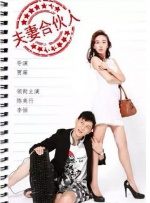 公与女伦理bd
